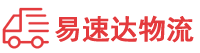 株洲到顺德区物流公司